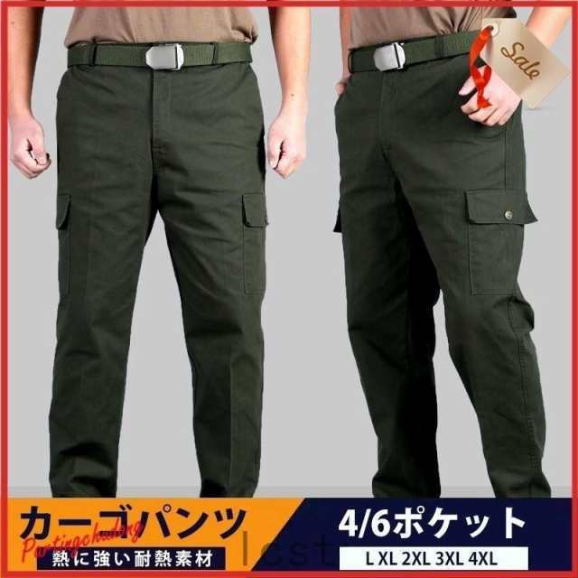 カーゴパンツ ワークパンツ 作業服 作業着 熱に強い 耐熱 メンズ パンツ 動きやすい 耐熱性 オールシーズン ズボン カーゴ