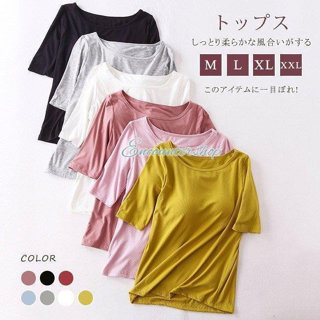 フィット感のあるストレスフリーなTシャツが欲しい…そんなあなたにオススメ -カップ付きTシャツ です！肌触りが良くフィット感抜群の生地！速乾性生地で汗が乾きやすく常に快適な肌触り ！インナーとして着る