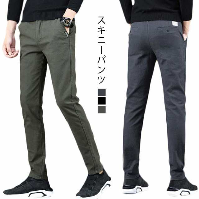 商品説明スキニーパンツ チノパン メンズ スキニー チノパン メンズファッション 黒 グレー パンツ スリム ストレッチ 韓国 ファッション 春服 秋