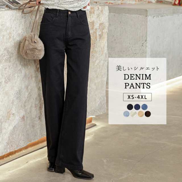 レディース デニム パンツ美しいシルエット PANTSXS-4XLストレートでスタイルアップが叶うデニムパンツ"キレイな着こなし"ストレートなシルエットで脚をキレイ魅せしてくれるジ