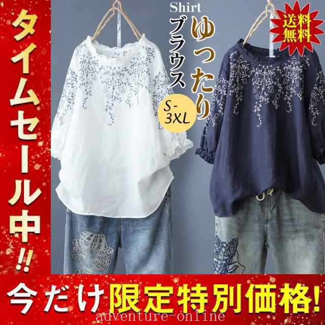 商品詳細: カラー:/ネイビー/ホワイト サイズ:/S/M/L/XL/2XL/3XL -- ■商品説明 さらっとした肌触りで、サラリと着心地抜群◎ シンプルでカジュアルな着こなしでも洗練された大人の印