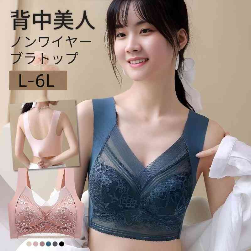 インナー カップ付タンクトップ L 2L 3L 4L 5L 6L ブラトップ カップ入 パッド付 レディース サポートブラ 胸を小さく見せるシームレス ブラトップ 薄手 インナー カップ付き ノンワイ